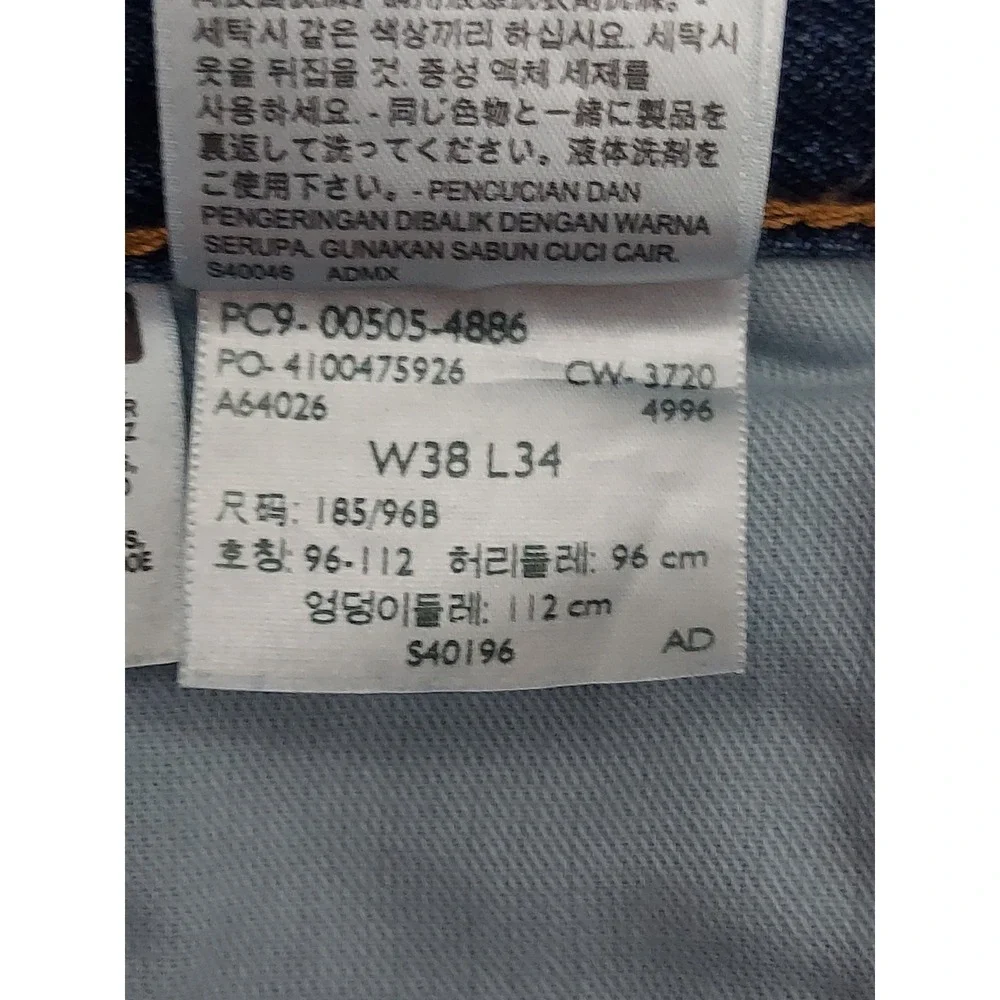 LOT of 2 LEVIS 505 Jeans Mens 38x34 Blue Black Denim Regular Fit Straight Leg